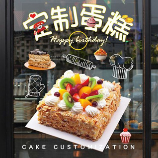 广东梅州市丰顺县小胜镇小胜村蛋糕预定
